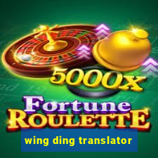 wing ding translator